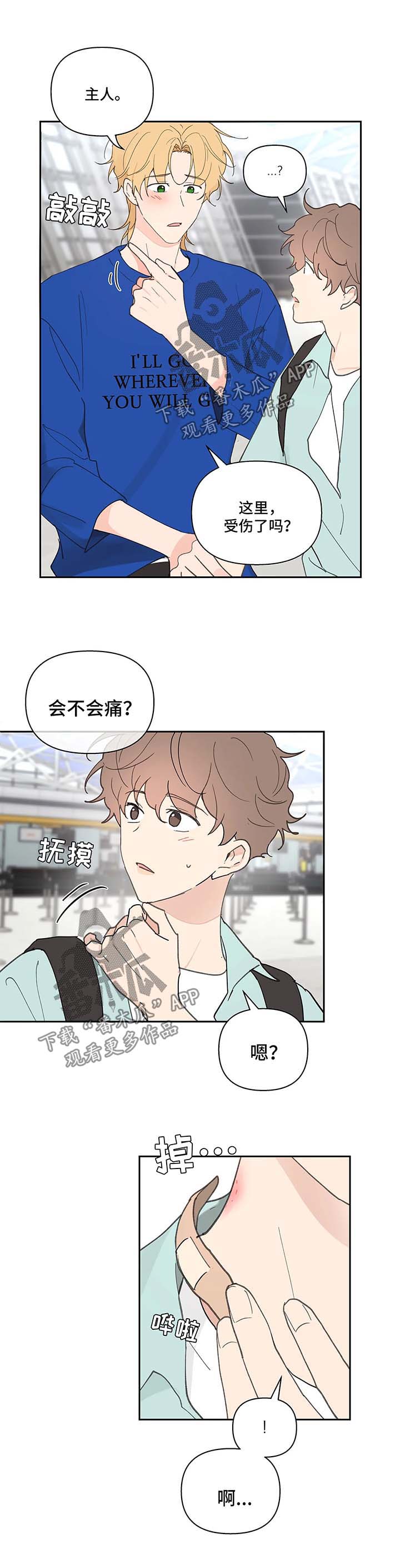 第47话9