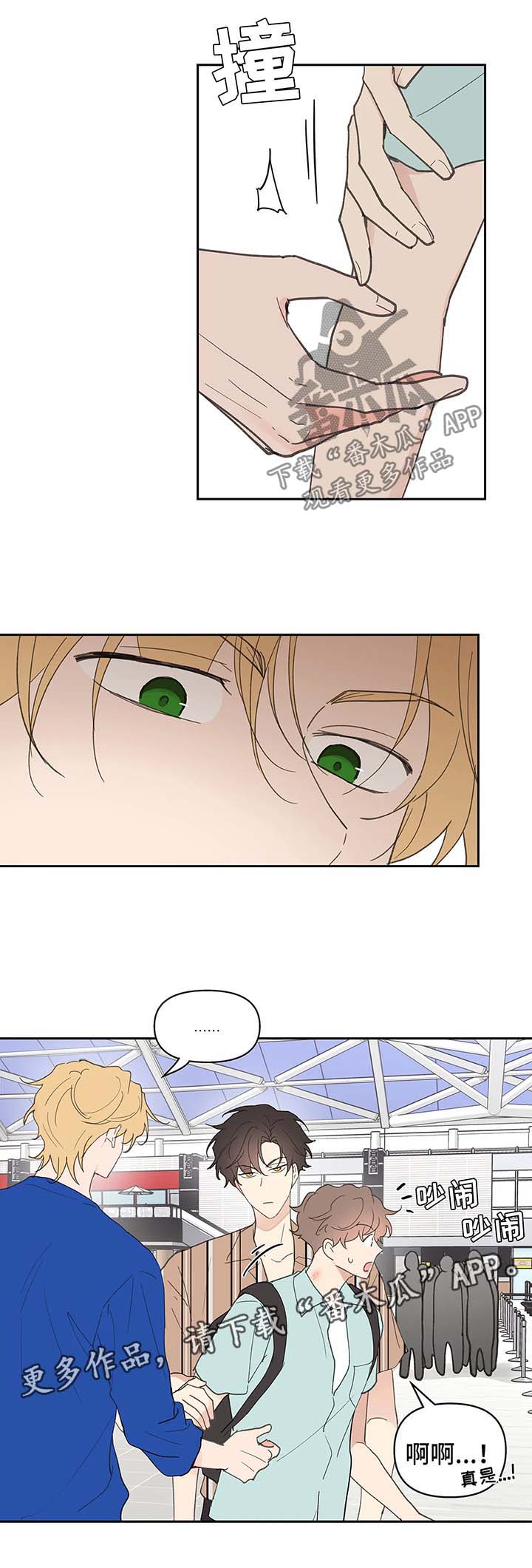 第47话12
