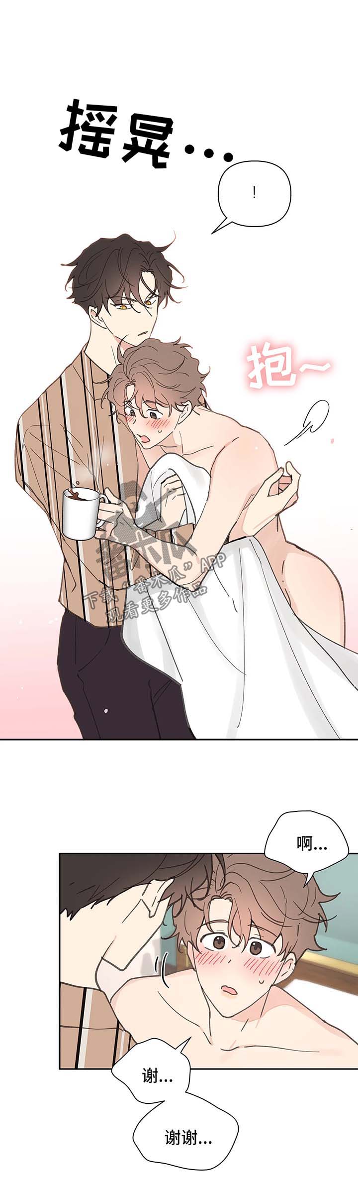第46话4