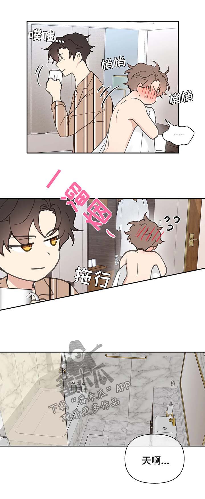 第46话6