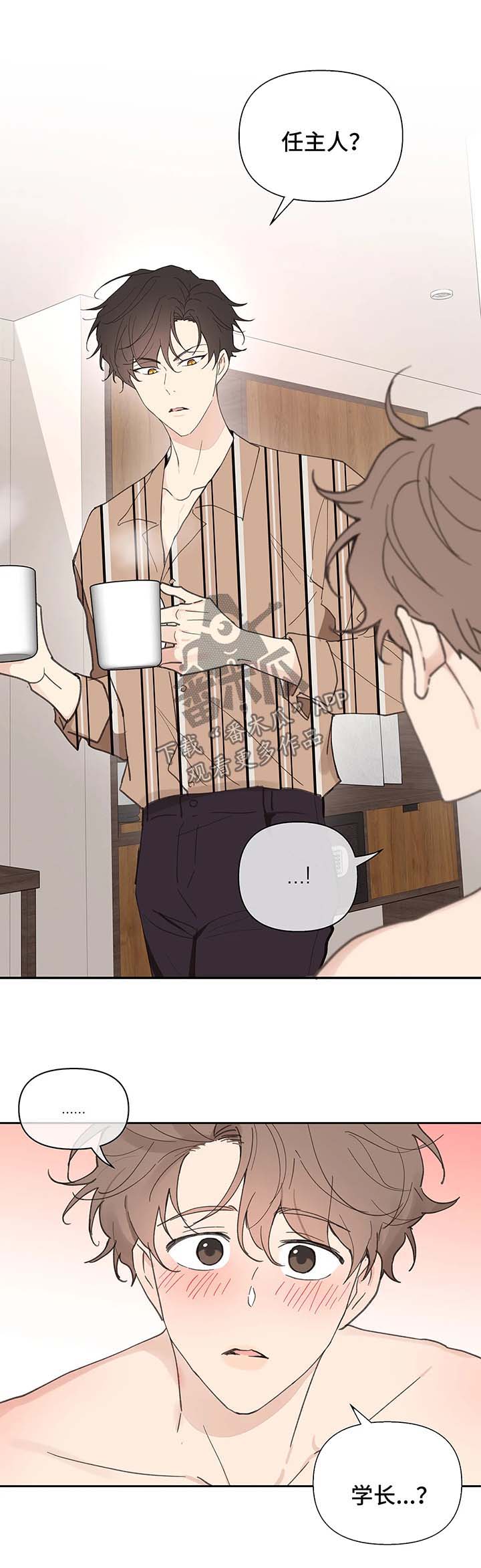 第46话2