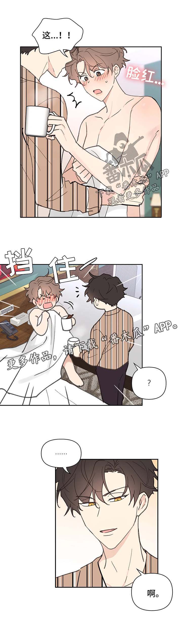 第46话5