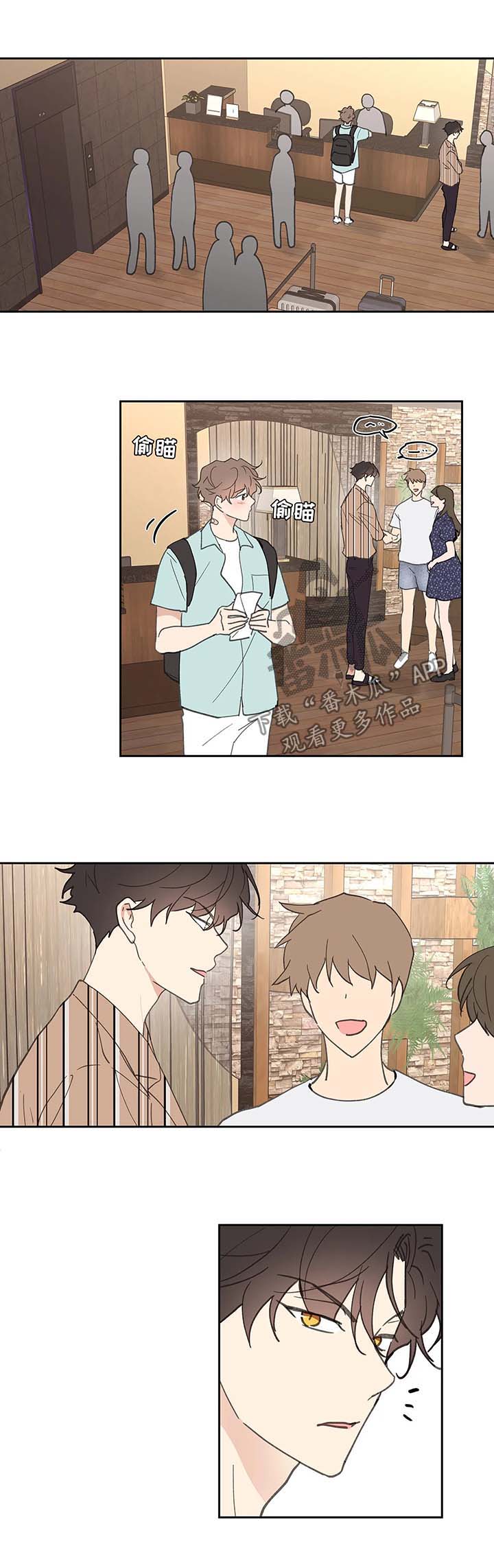 第46话9