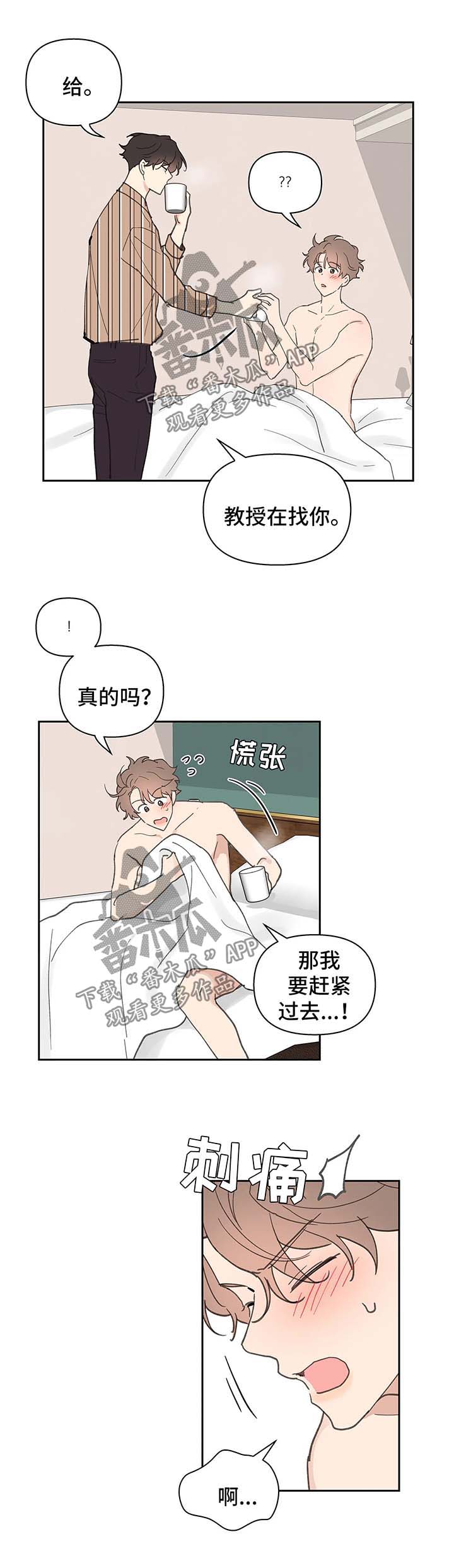 第46话3