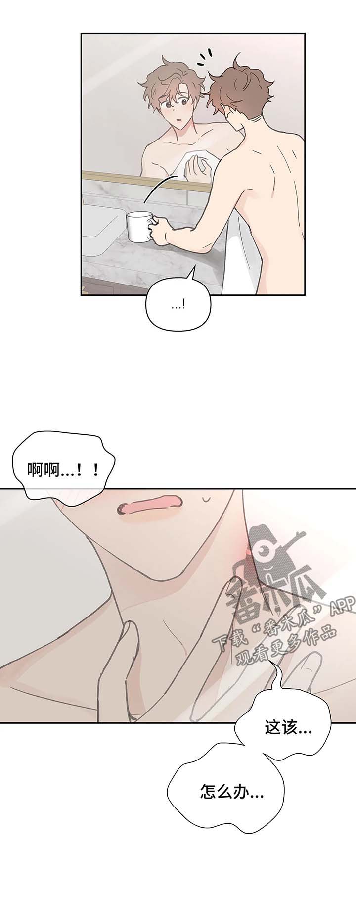 第46话8