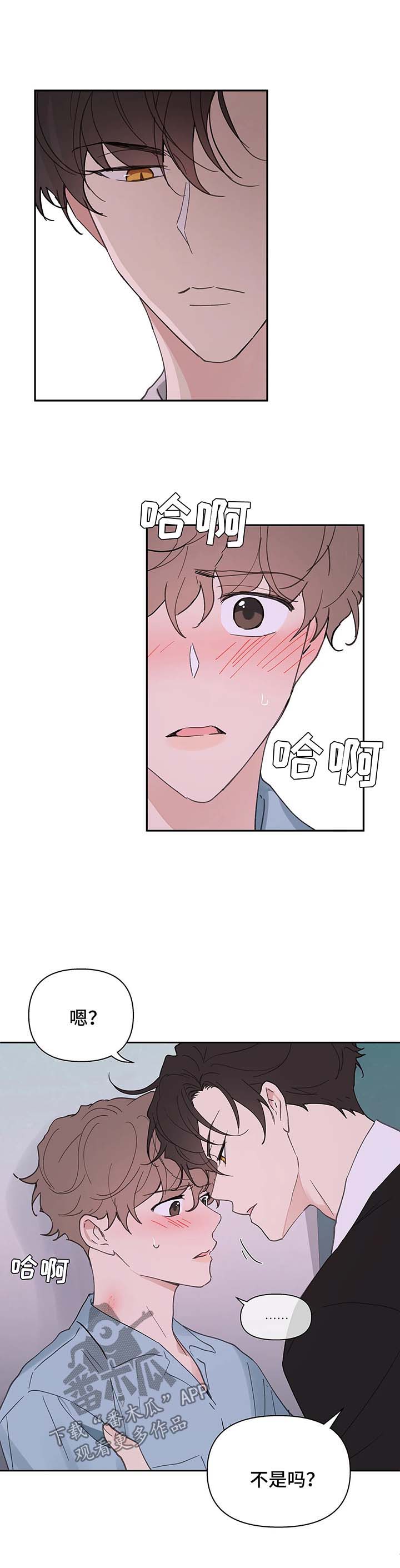 第45话9