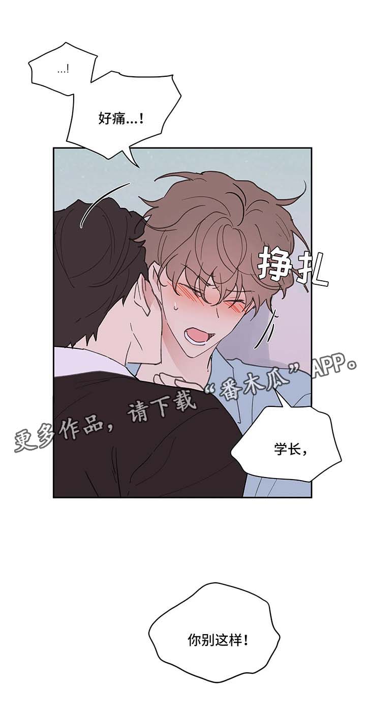 第45话3