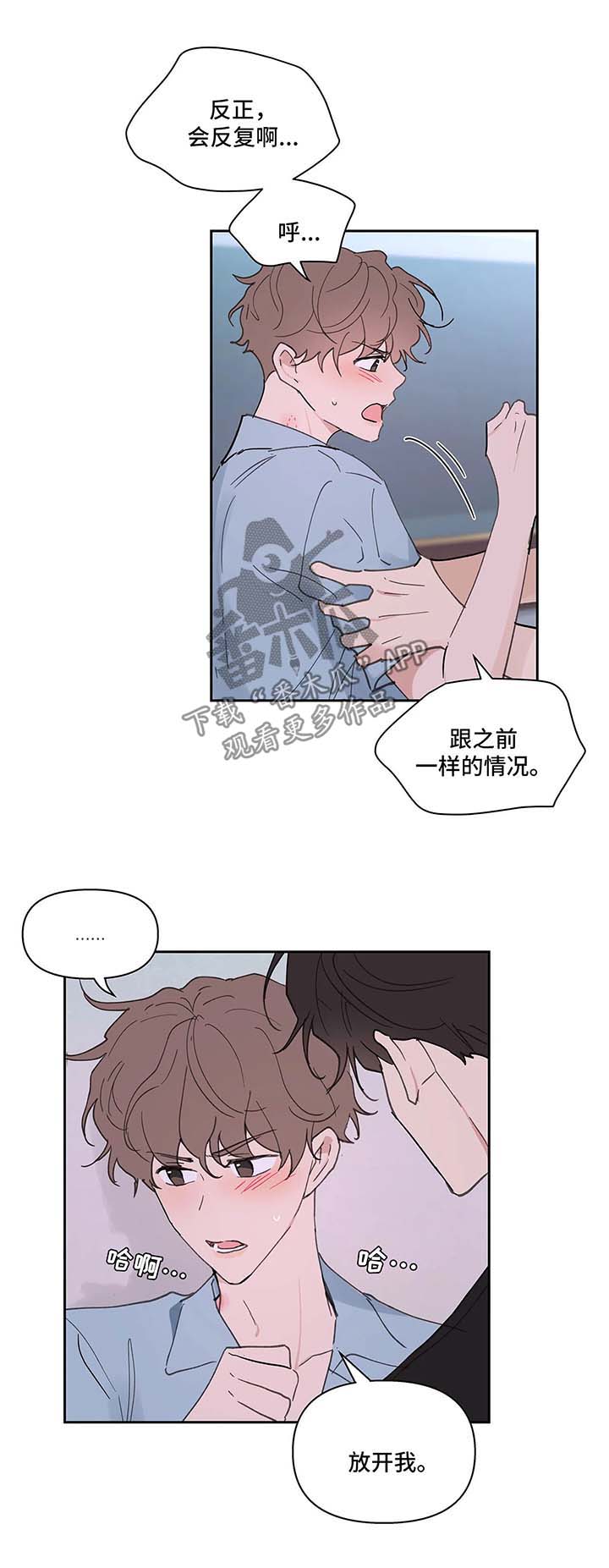 第45话7