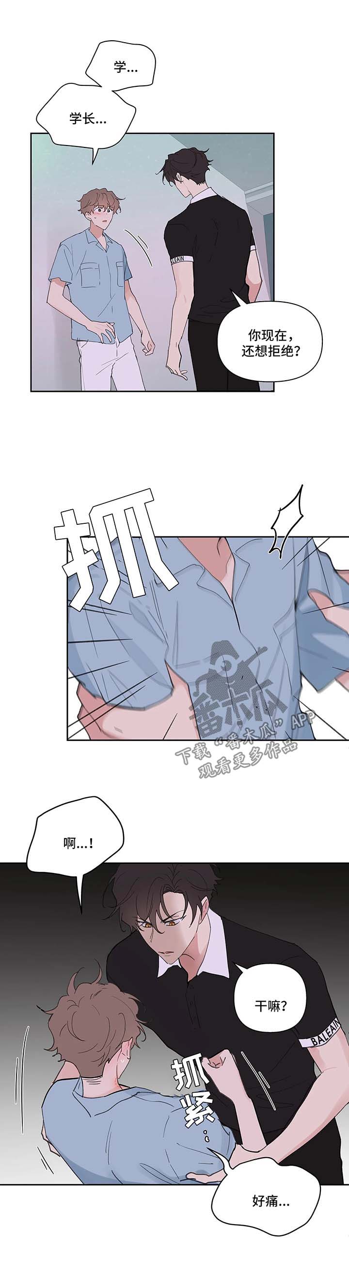 第45话6