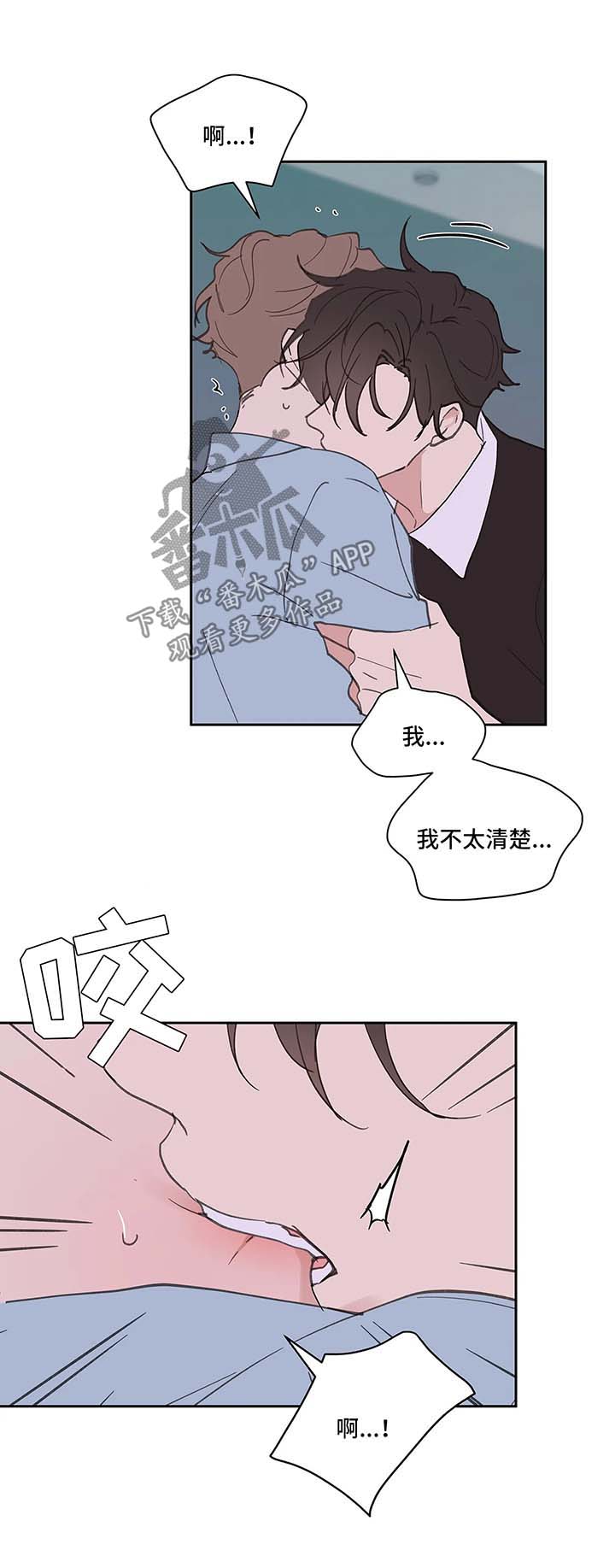 第45话2