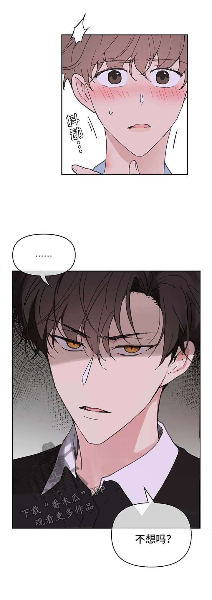 第45话5