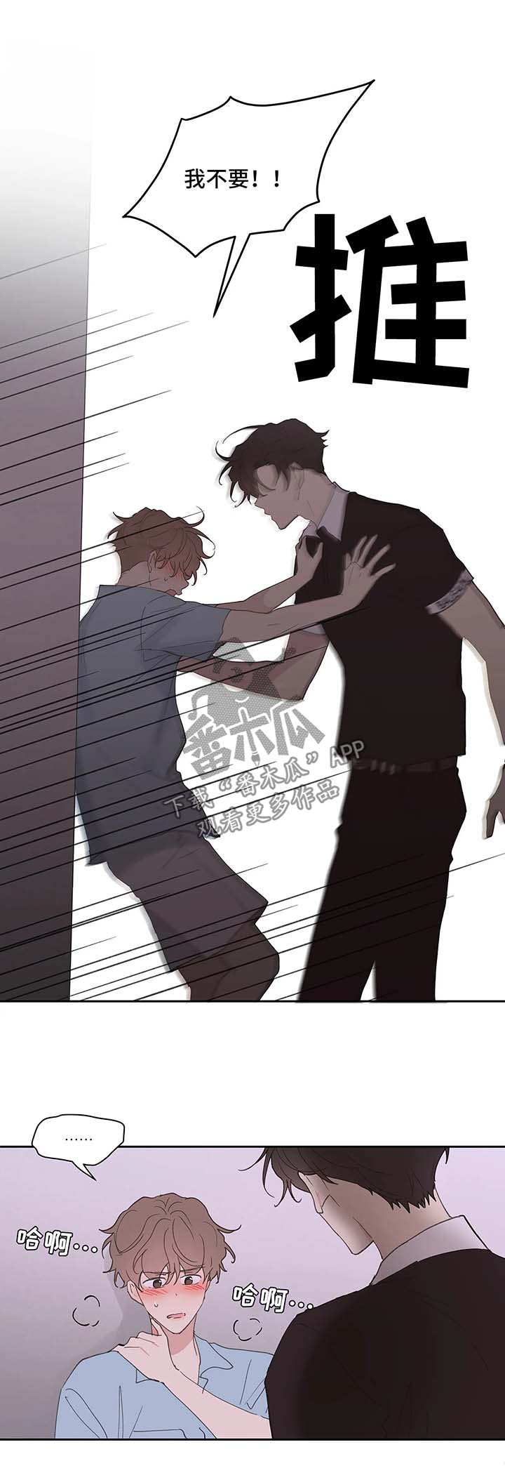 第45话4