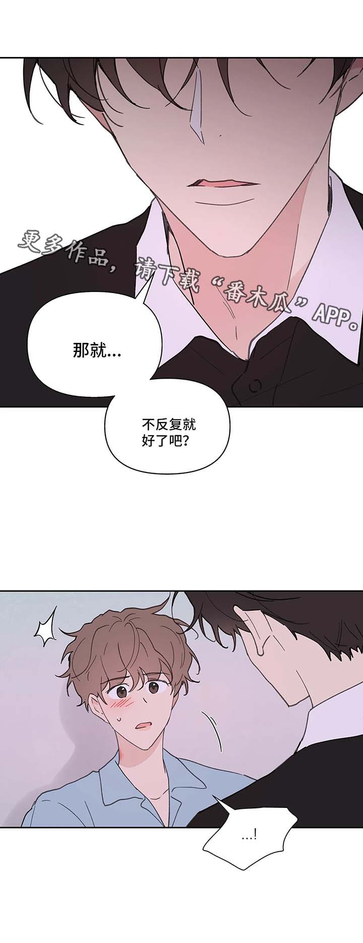 第45话8