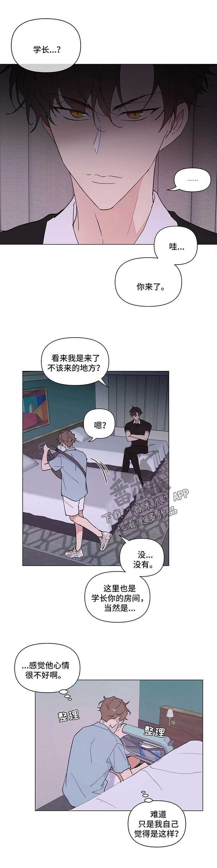 第44话2