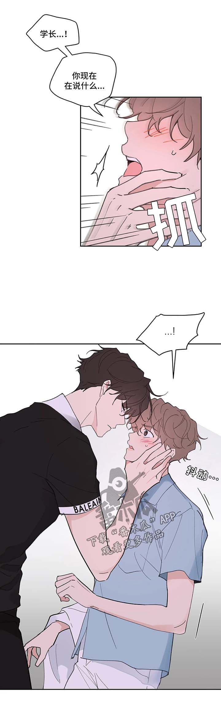 第44话7