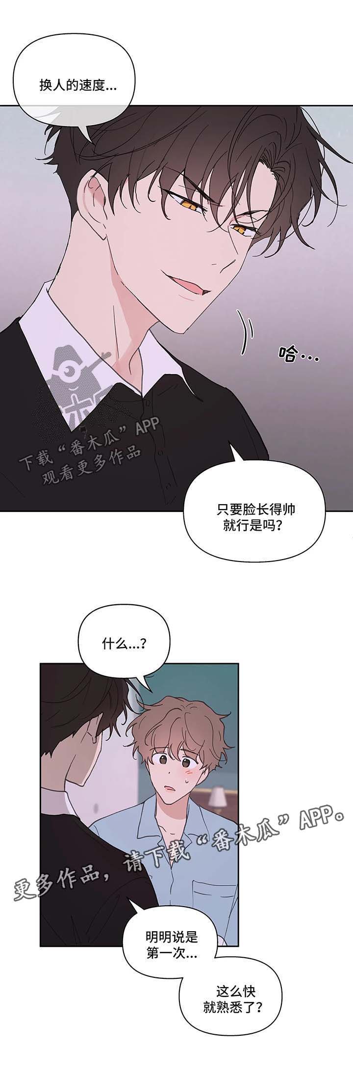 第44话6
