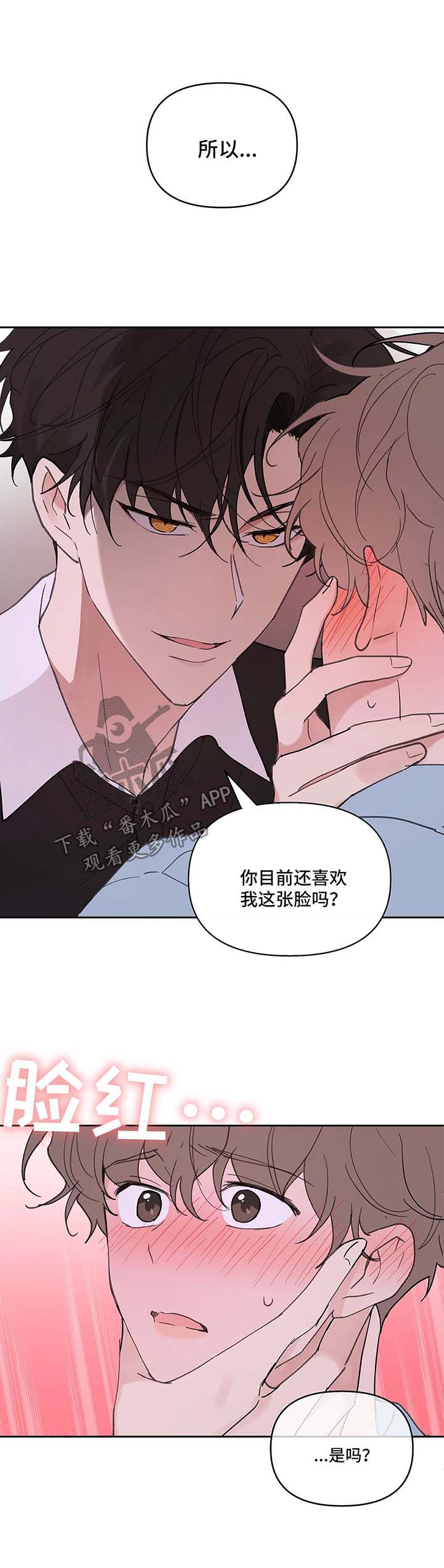 第44话8