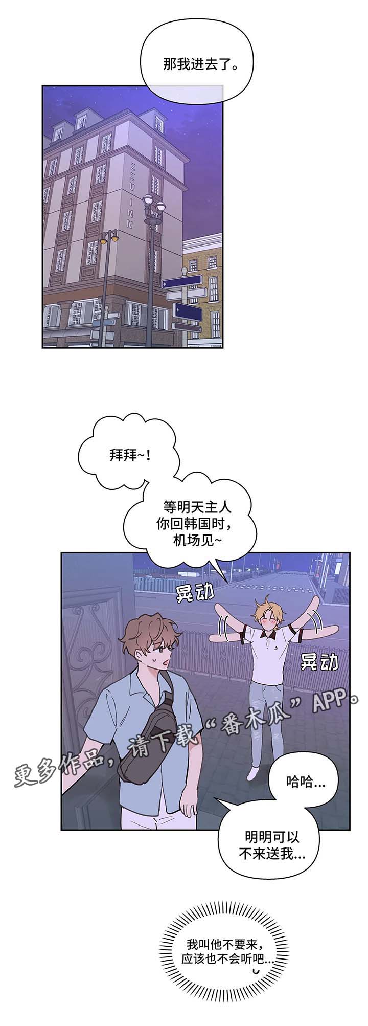 第44话0