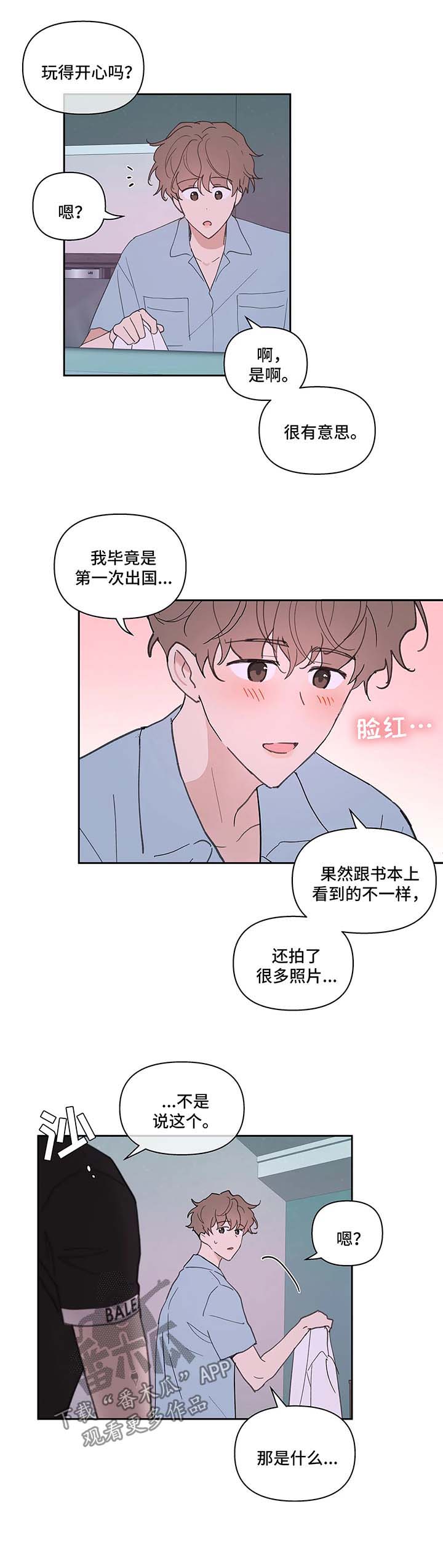 第44话3