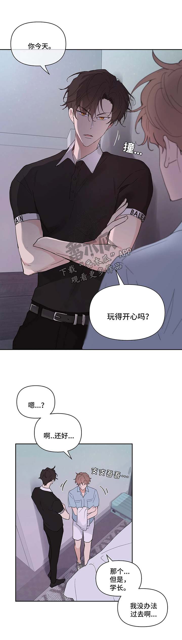 第44话4