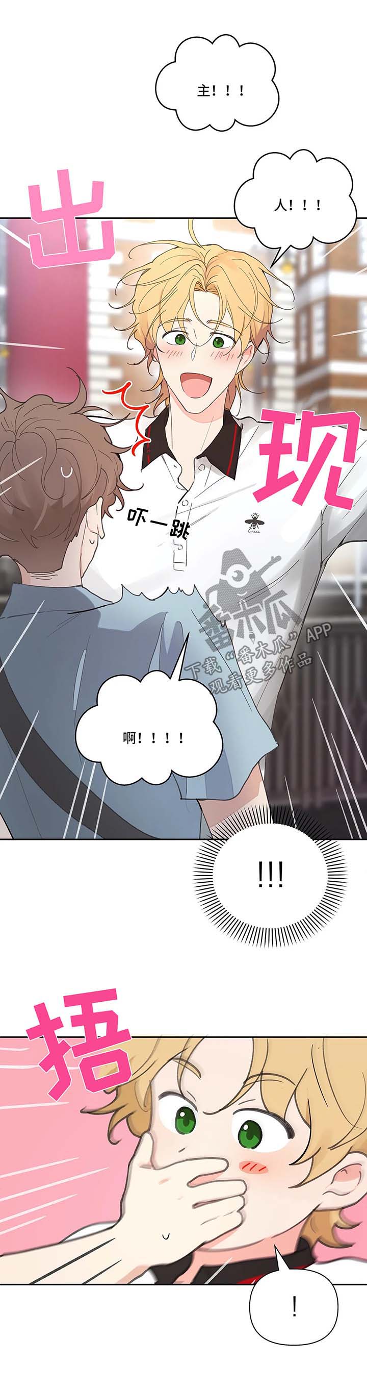 第43话1