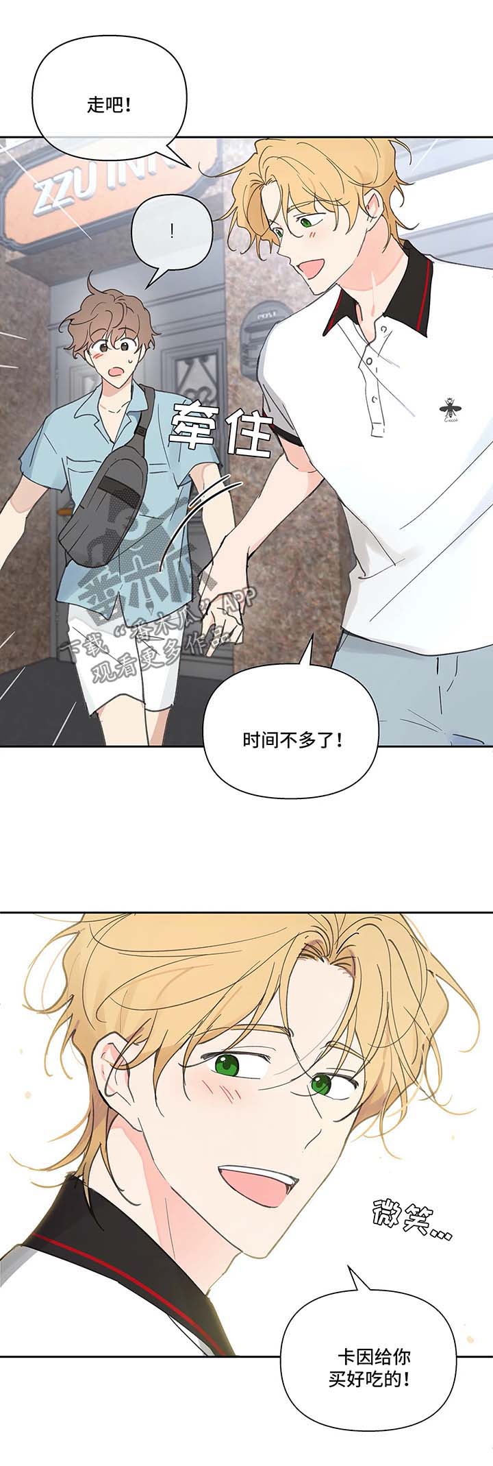 第43话6