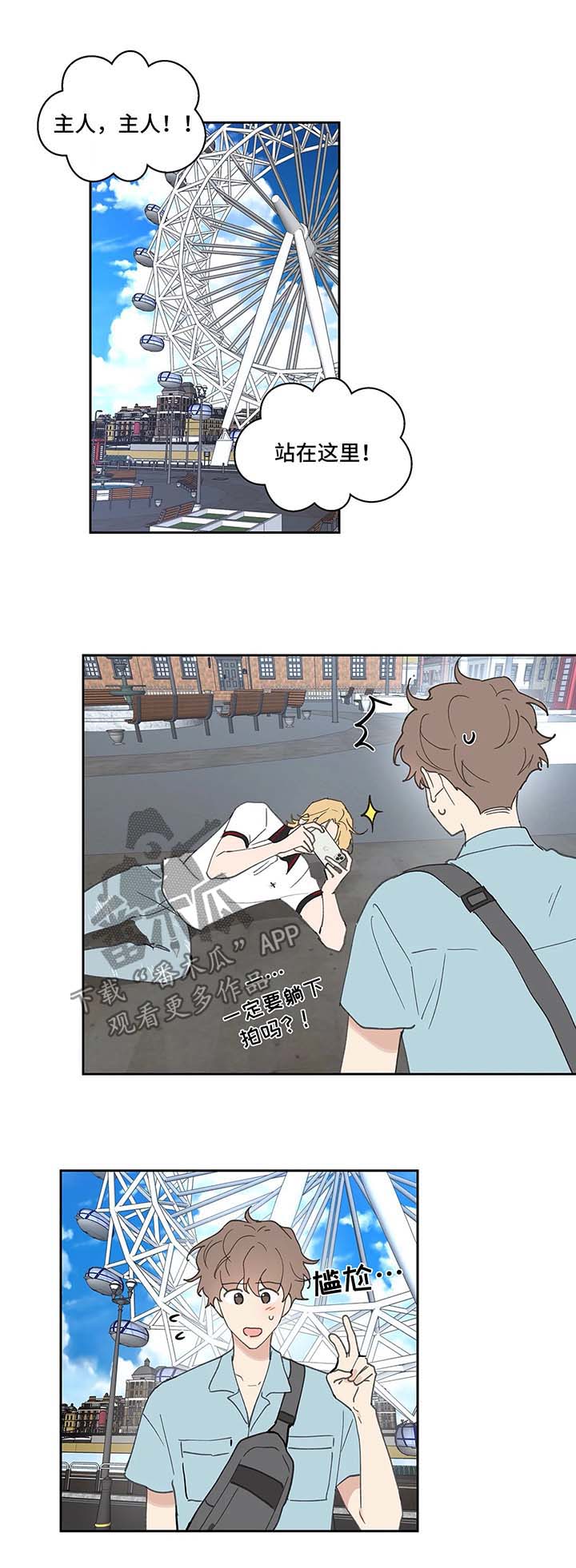 第43话8