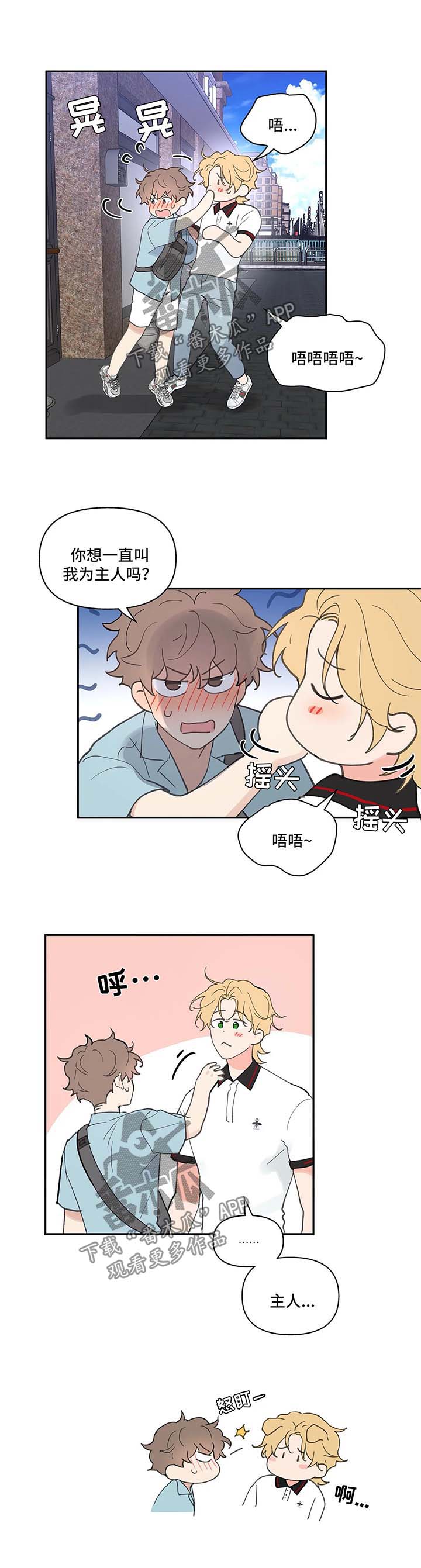 第43话2