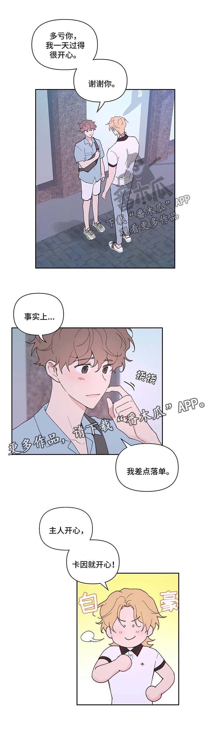 第43话11