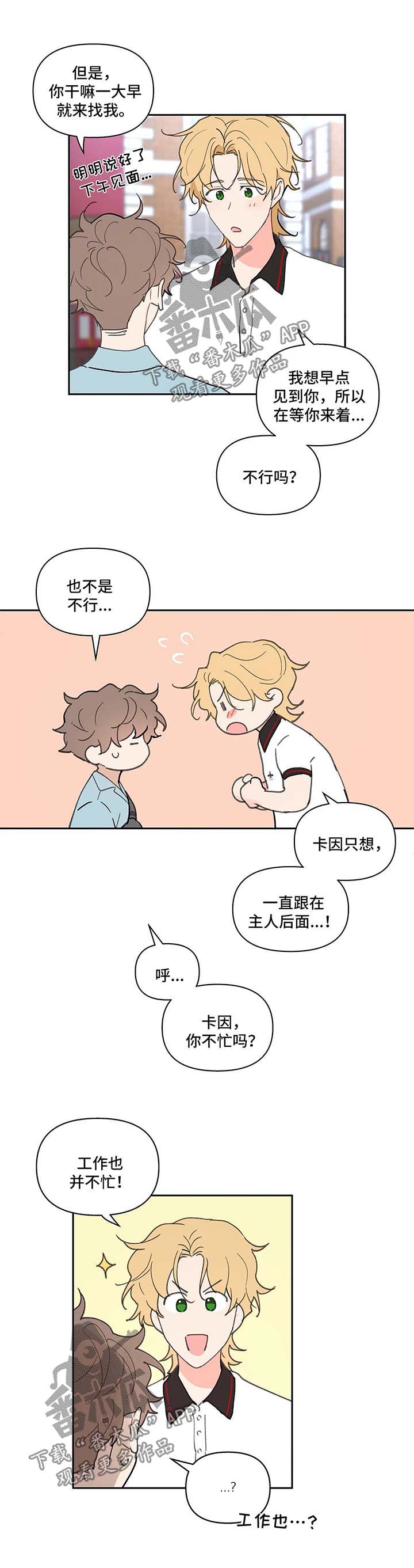 第43话4