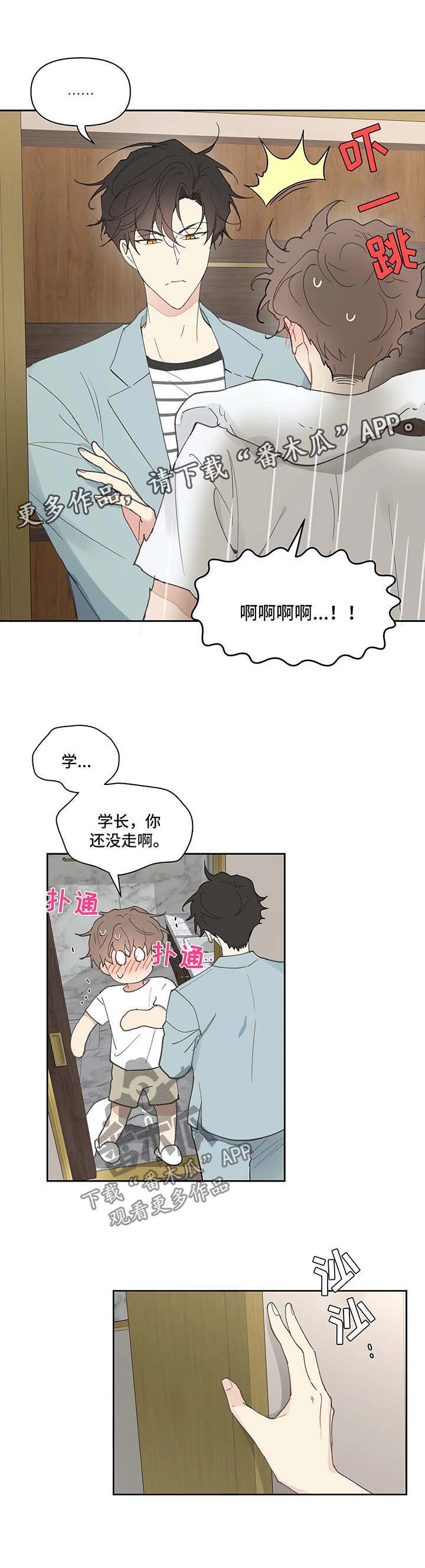 第42话4
