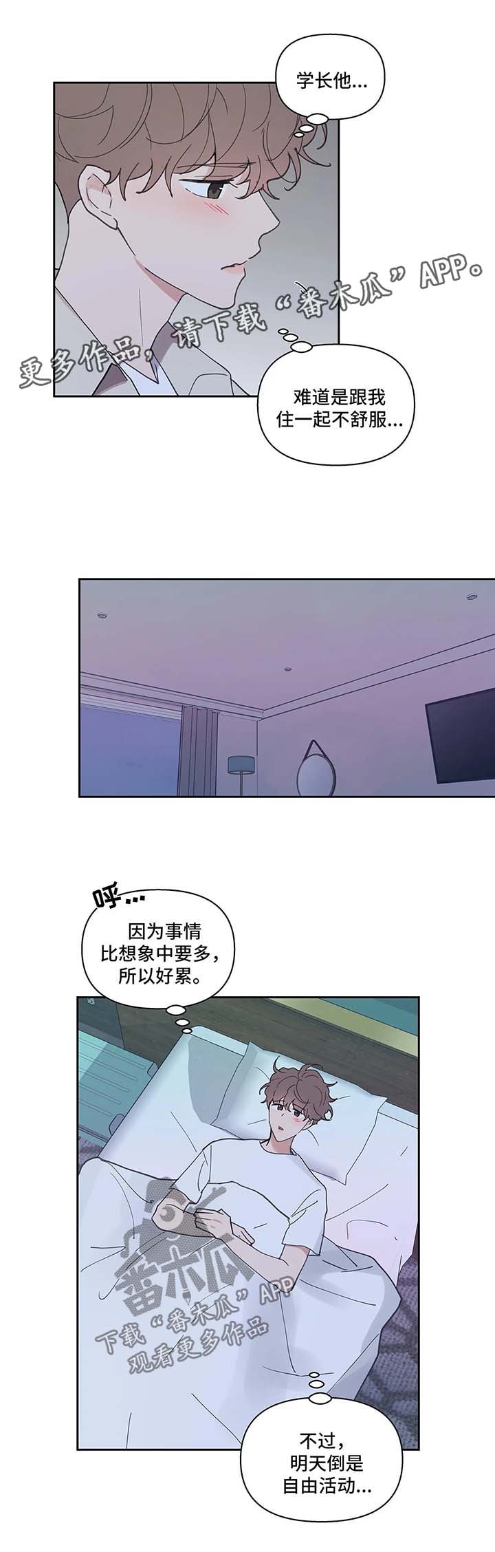 第42话10