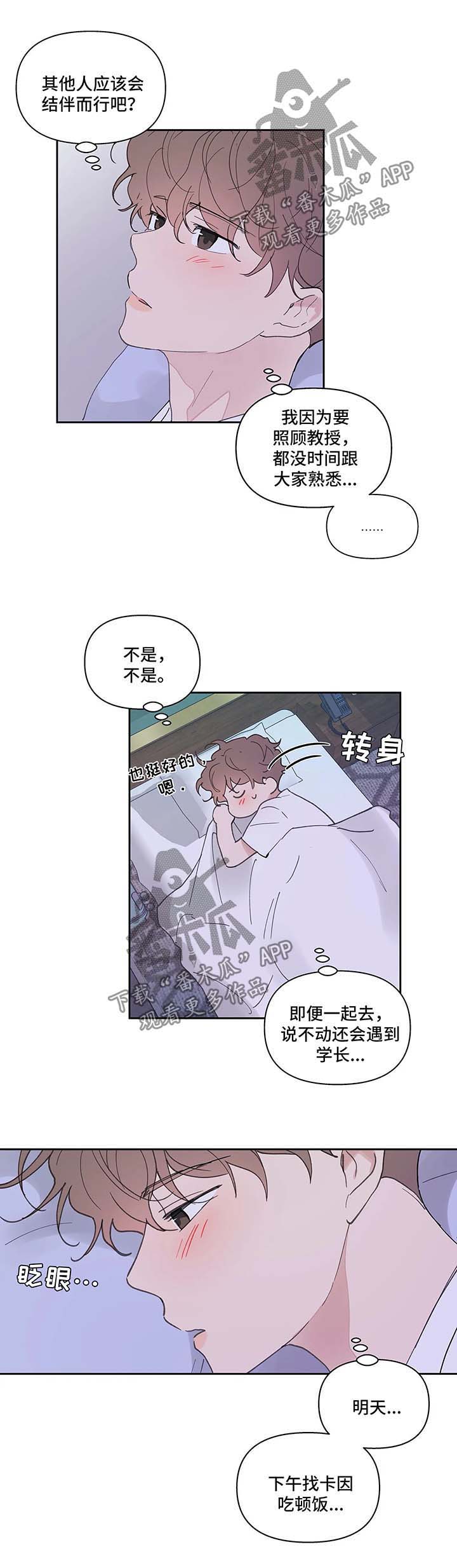 第42话11