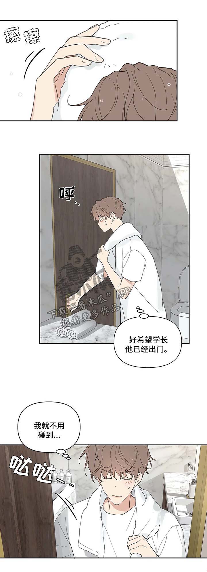 第42话3