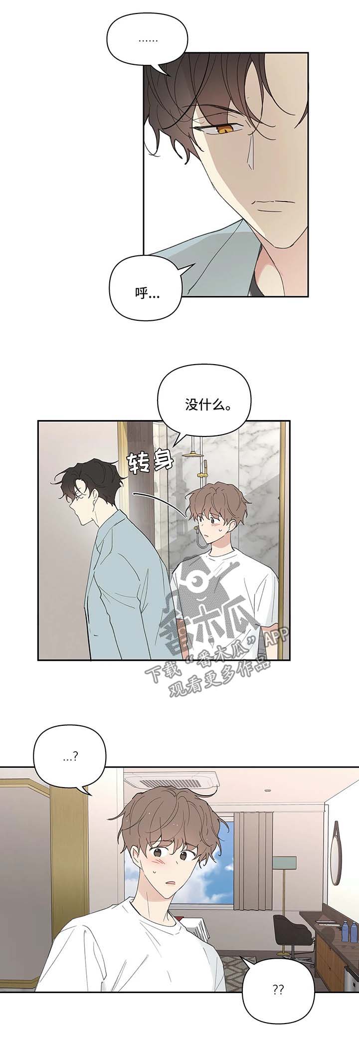 第42话6