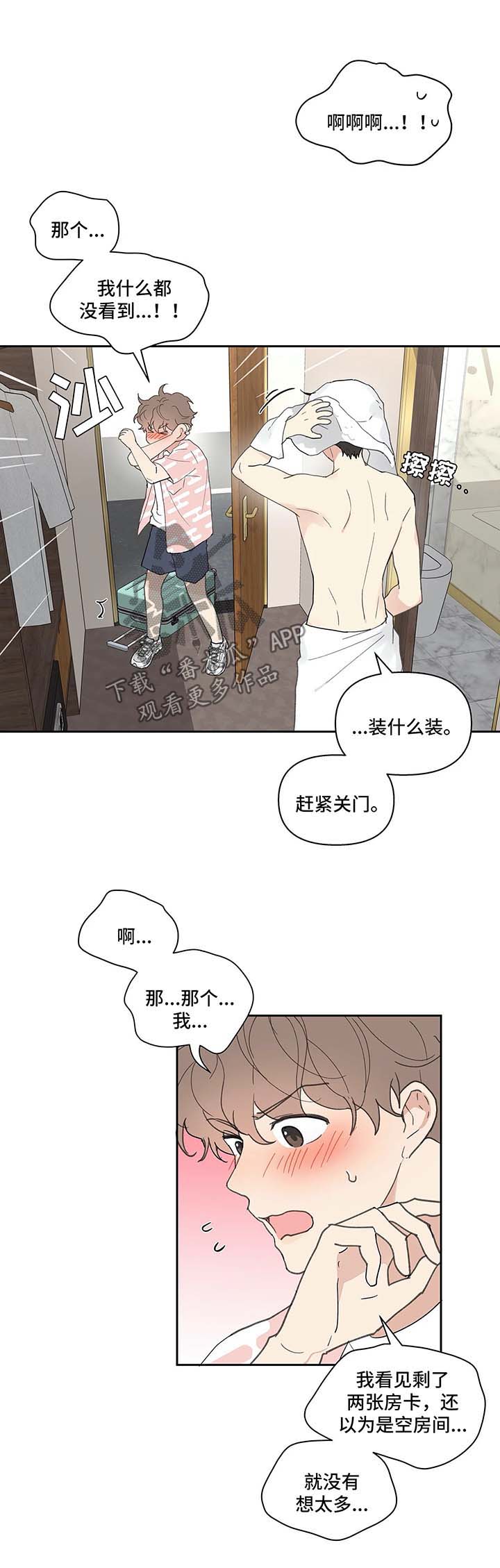 第42话0