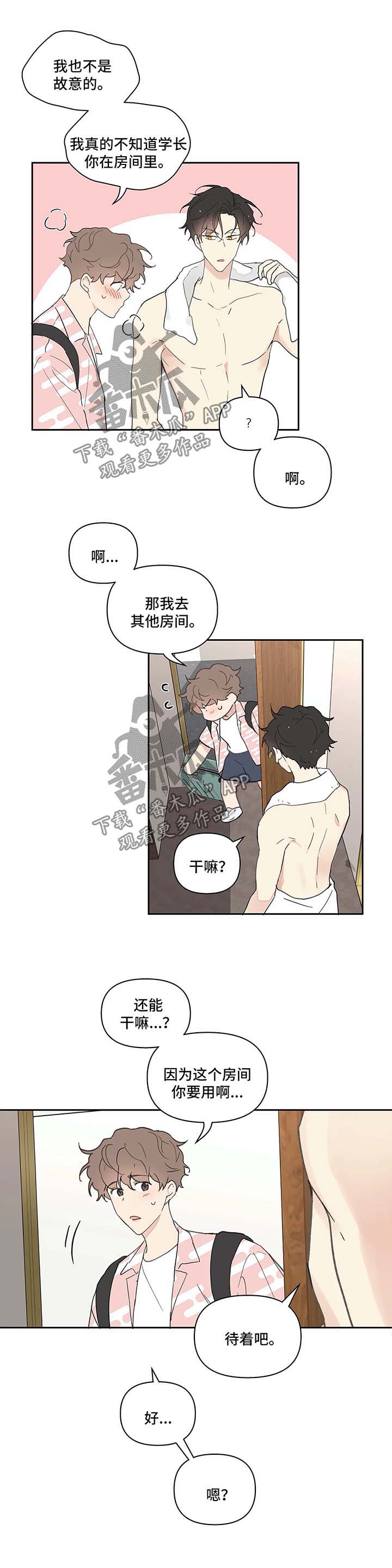 第42话1