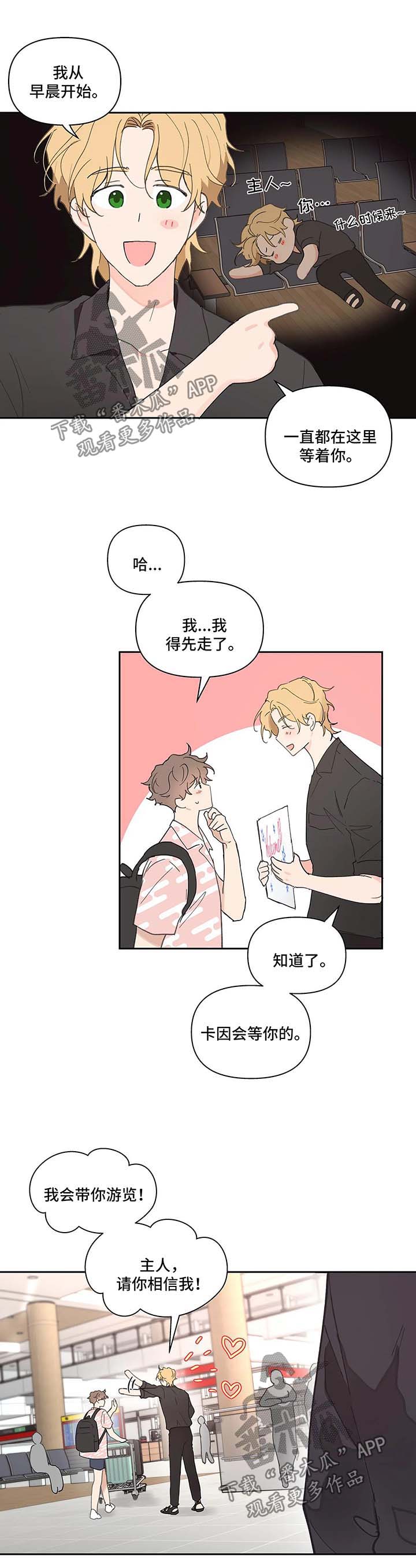 第41话9