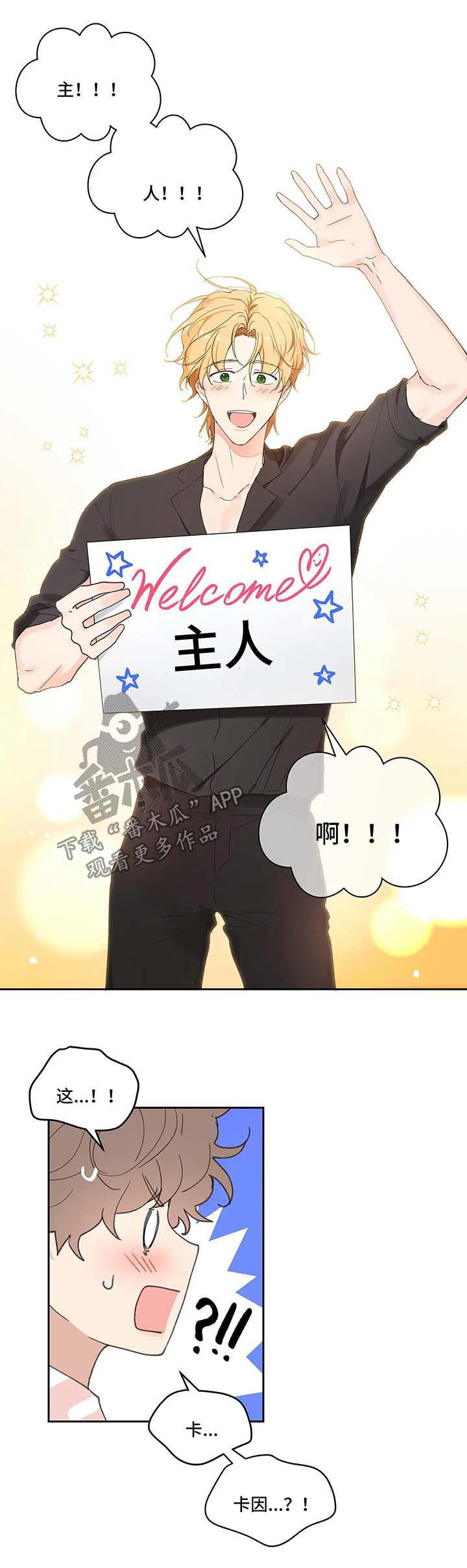 第41话7