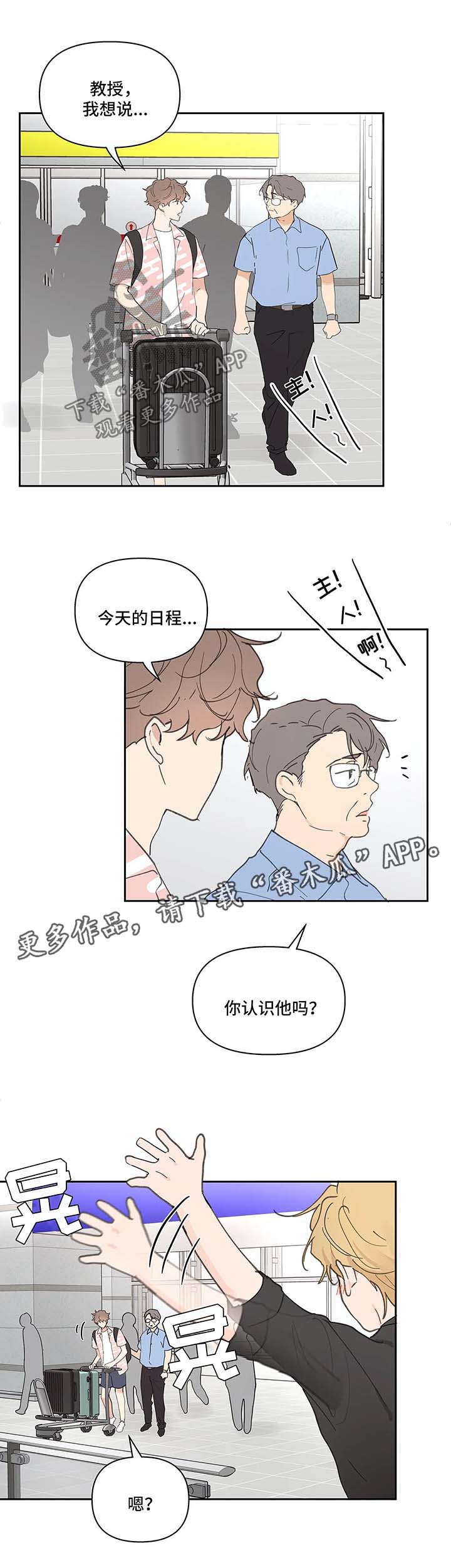 第41话6