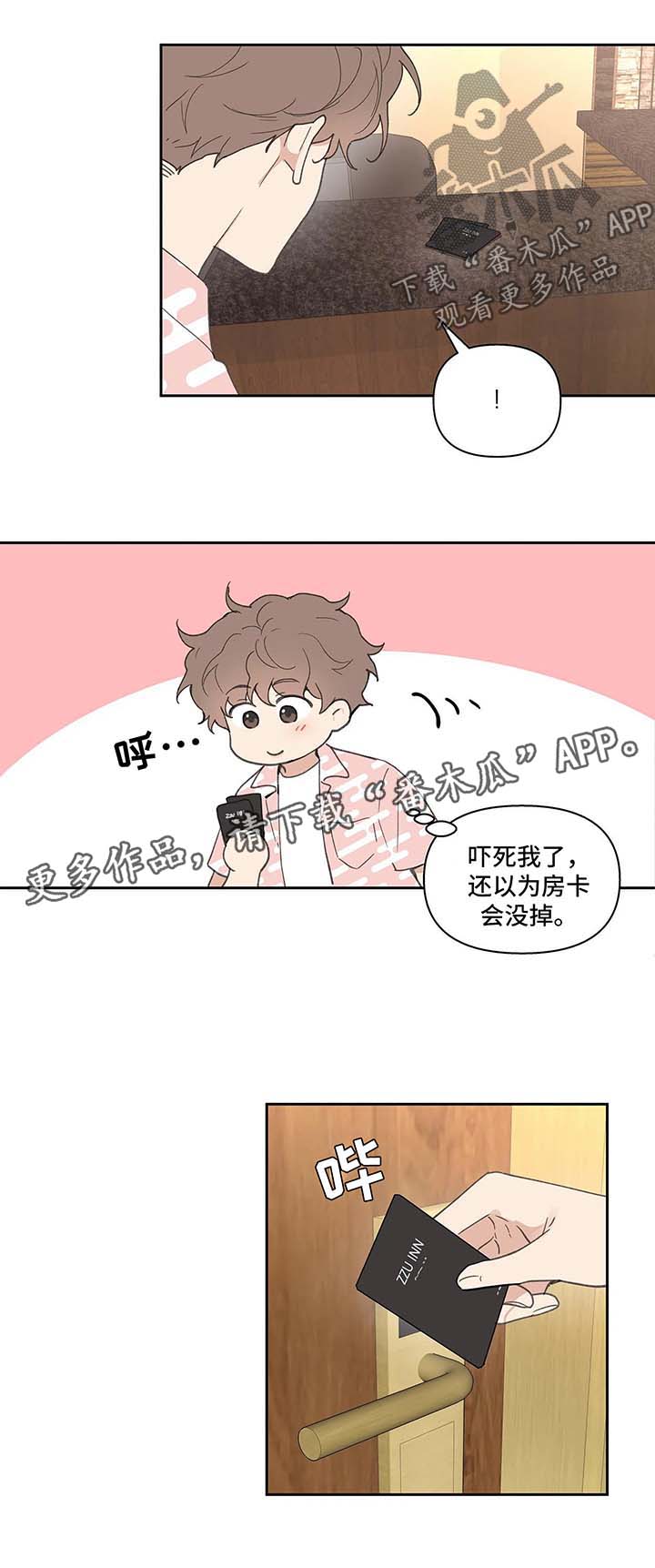 第41话13