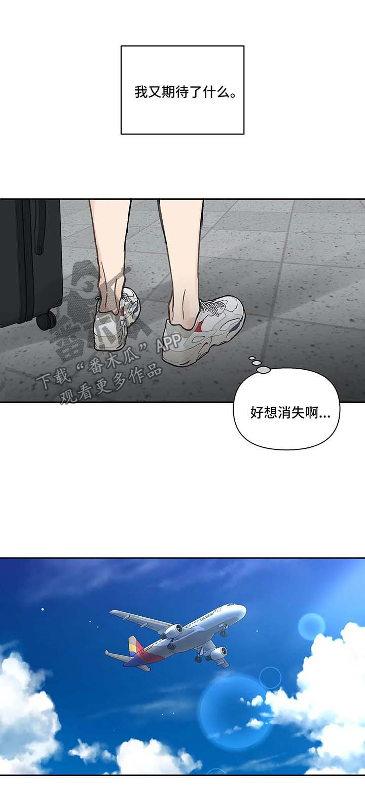 第41话4