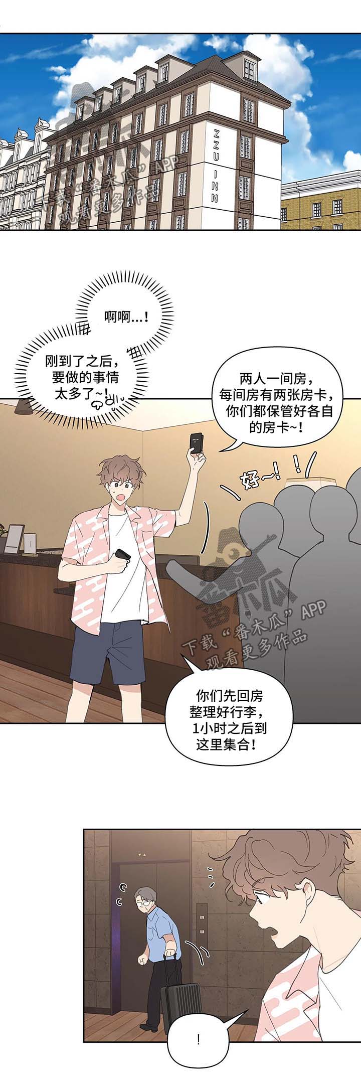 第41话11
