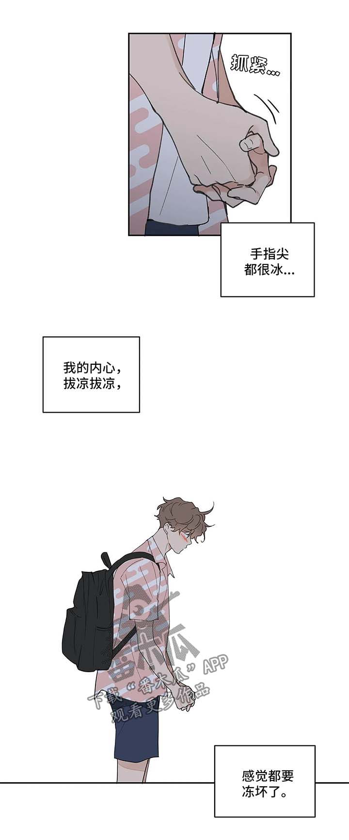 第41话3