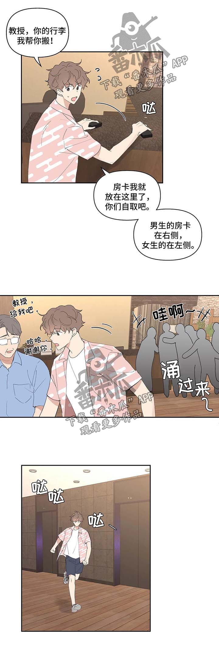 第41话12