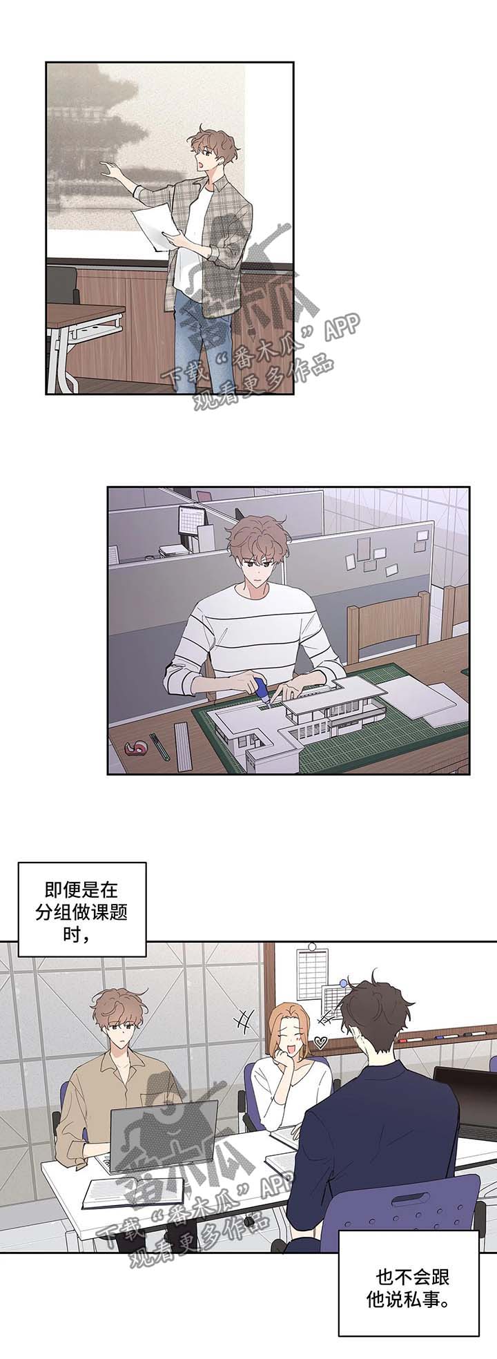 第40话4