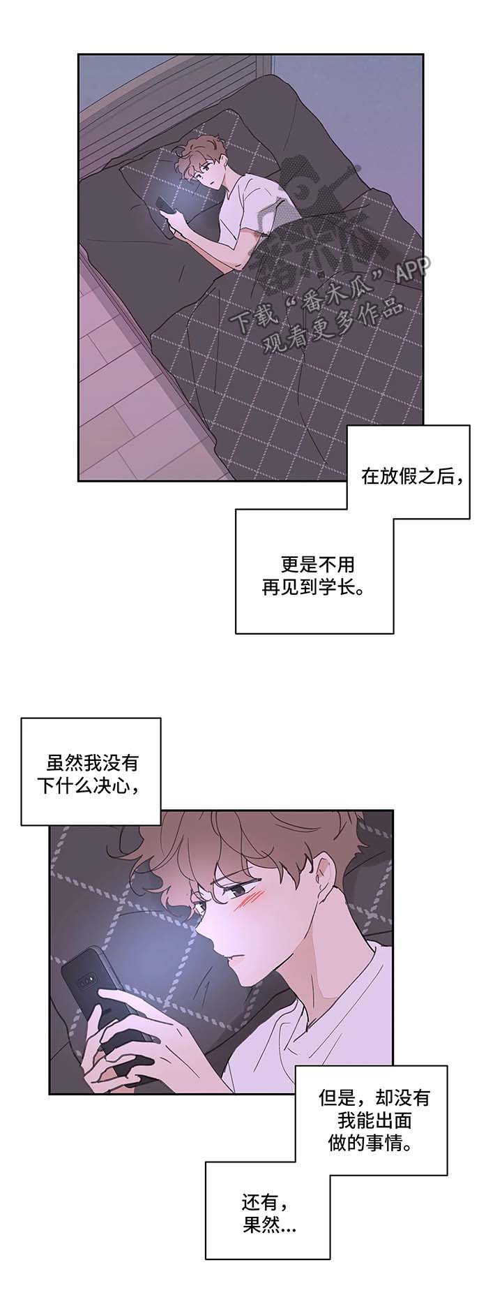 第40话6