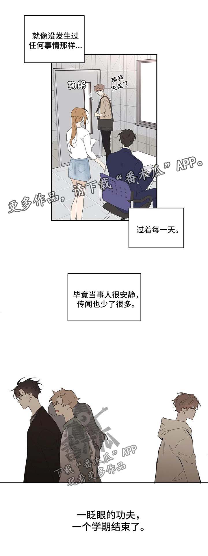 第40话5