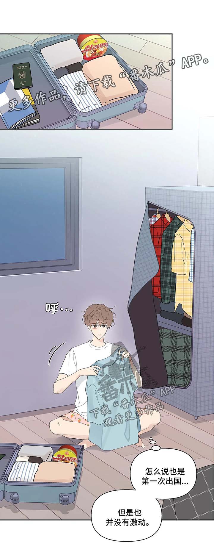 第40话8