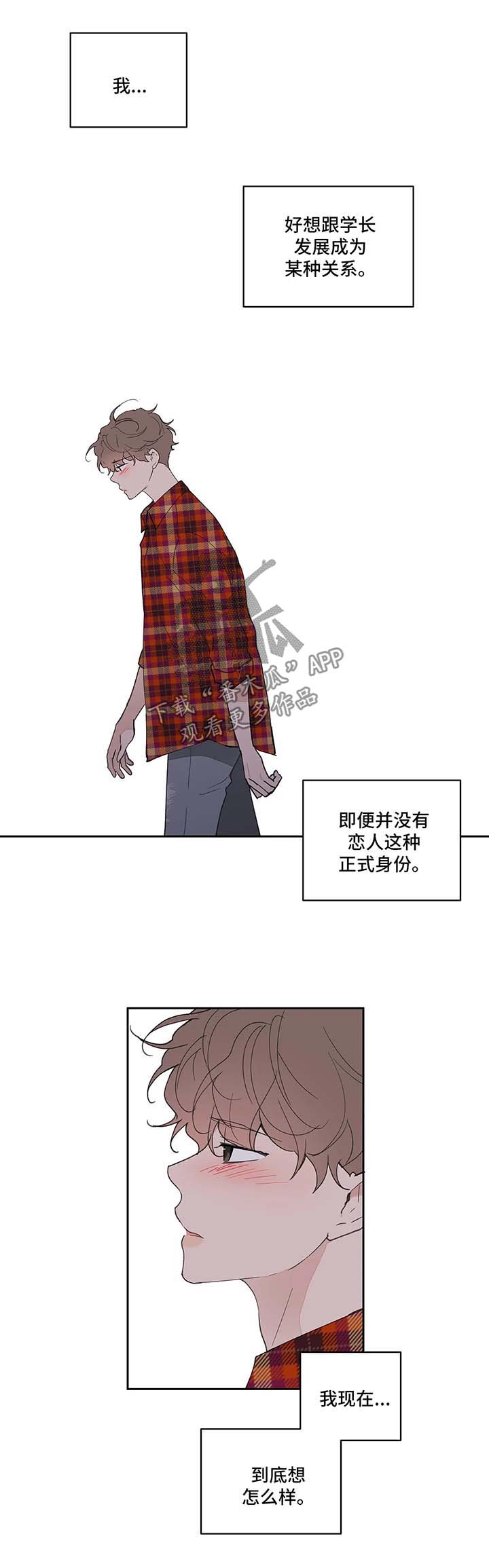 第40话1